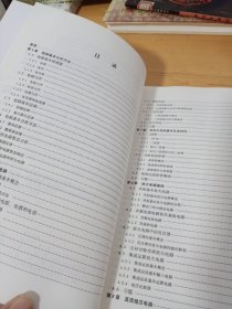 计算机电路基础 第2版(样书)