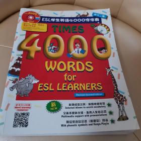 Times 4000 words for ESL learners