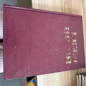 膜片彈簧與碟形彈簧離合器的設(shè)計(jì)與制造