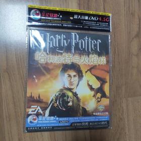 【游戏光盘】PC DVD-ROM《哈利波特与火焰杯》