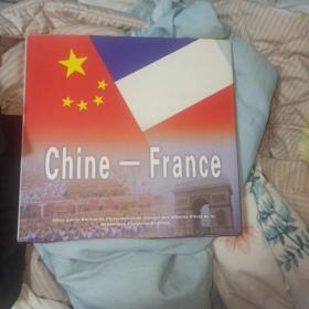 Chine—France