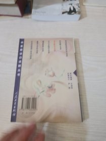 汤头歌诀白话解