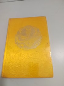乾隆大藏经132