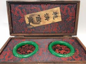 精品乾清宫藏天然翡翠手镯一对，雕工精致，包浆厚重，老化明显，无磕无碰，品相完整！