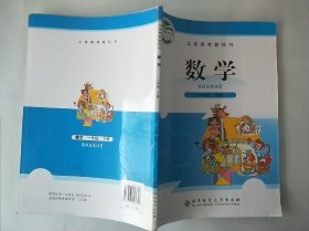 北师大版小学数学课本教材教科书 一1年级 下册 北师大版BSD [有笔记]