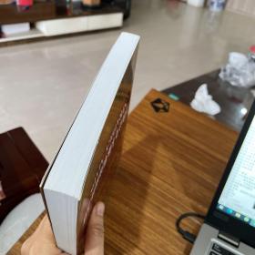 战略地图：化无形资产为有形成果