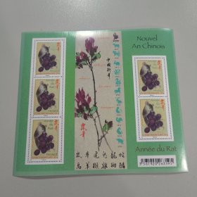 Fr706法国邮票2008年中国生肖鼠年 外国邮票 小型张 新 （共5枚法国国内20克邮资，永久邮票，1.16欧X5枚=5.8欧元面值）