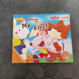 Me first