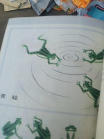 儿童水墨画入门