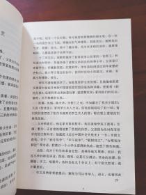 中国女作家散文选萃.现代卷