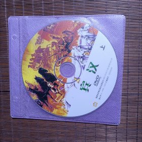 宾汉（宾虚）/无盒2张光盘影碟DVD/经典电影/中文字幕外语原声