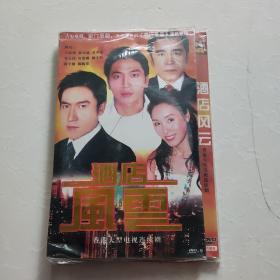 光盘DVD ：酒店风云  简装6碟