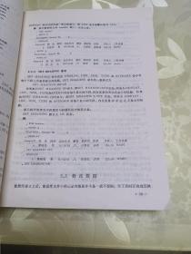 新一代高性能关系数据库系统——汉字dBASEIV