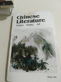 chinese Literature