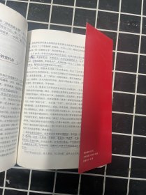 从一大到十九大：中国共产党全国代表大会史