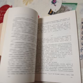 敦煌研究 创刊号