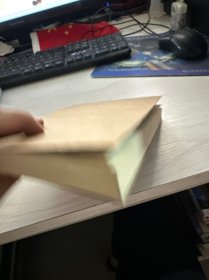 醒世恒言 下 人民文学出版社