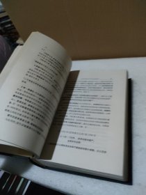 马克思恩格斯全集 45 第四十五卷（1版1印）【品如图，有磕碰，内页无勾画笔记】