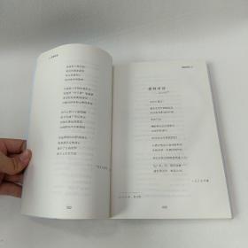 艾青诗选 中考阅读计划