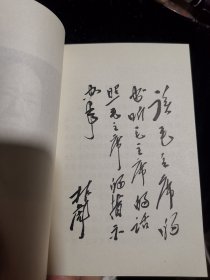 毛主席语录 （品相超级好，内页无笔迹）中国人民解放军总政治部编印，1966年2月，内*发行，极少见