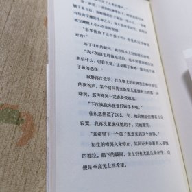 出生意愿确认