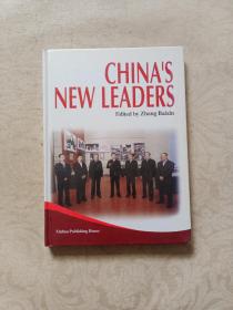 CHINA’S NEW LEADERS