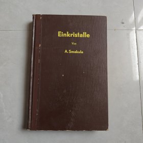 Einkristalle（单晶）德文版
