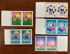 外国邮票 韩国系列 韩国邮票10枚 国际骨科和外科学会第19次世界大会纪念和世界人权会议纪念等10枚 1993年 无戳新票