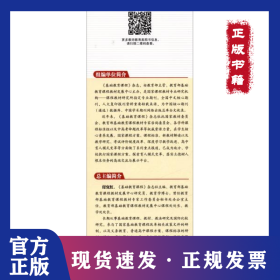 基于核心素养的高中数学教学