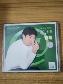 刘德华 VCD