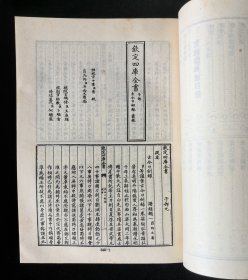 签赠本《考古学通论》、精装本《考古图：外六种》2本合售，附赠《金石录校证》