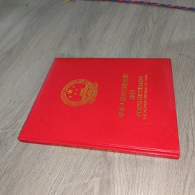 中华人民共和国邮票 2003年 年册 空册 实物图 品如图 自鉴 货号83-1