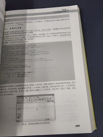 疯狂Ajax讲义：Prototype/jQuery+DWR+Spring+Hibernate整合开发