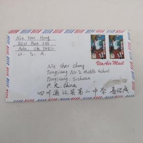 USA 50 邮票2枚  实寄封