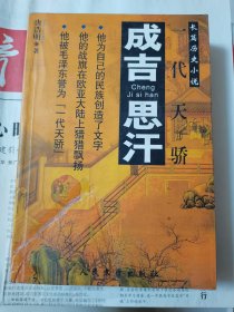 北京中医药大学特色教材：局部解剖学（含穴位解剖）