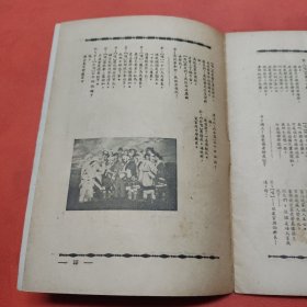 草原之歌