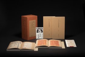 古欢：黄小松友朋书札 特装本限量200套