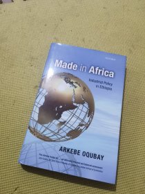 Made In Africa: Industrial Policy In Ethiopia 非洲制造：埃塞俄比亚的产业政策