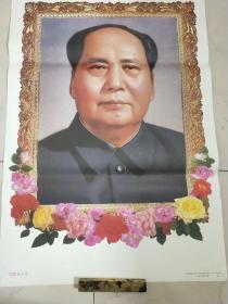 毛主席像（2开，杨柳青出版社）
