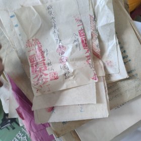 50年代到70年代内蒙古凉城县农业局历史资料（和上一个链接一起的价格）