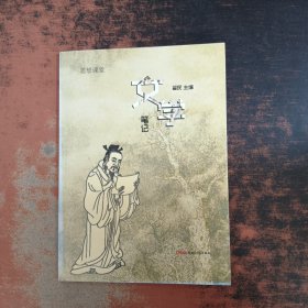 女学笔记
