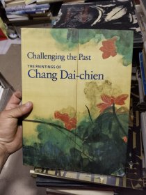 1991张大千回顾展 Challenging the Past THE PAINTINGS OF Chang Dai-chien