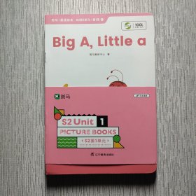 斑馬英語繪本 S2第1單元（全12冊、外套略損）