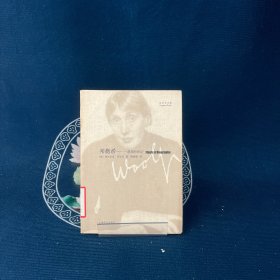 弗勒希：一条狗的传记
