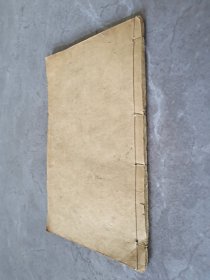 少见“道家修身炼性”古籍《青龙天尊命作警世返明图》“山左蓬莱道真子撰”