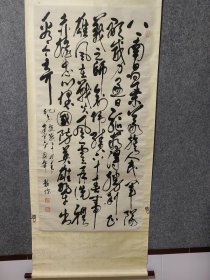 湖南籍著名革命老人龚杰书法保真交流