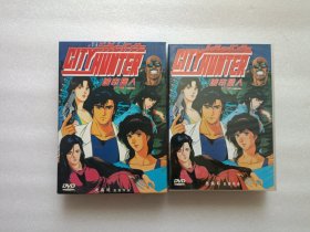 DVD光盘：城市猎人（1-10） 一百二十集 全10张光盘