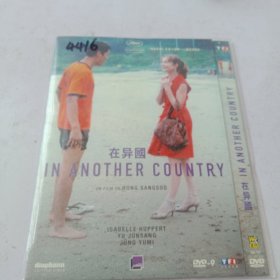 在异国DVD