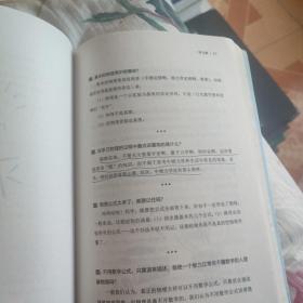 1分钟物理：“中科院物理所”趣味科普专栏【第一辑】