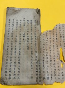清小楷手写杂文一册全如图